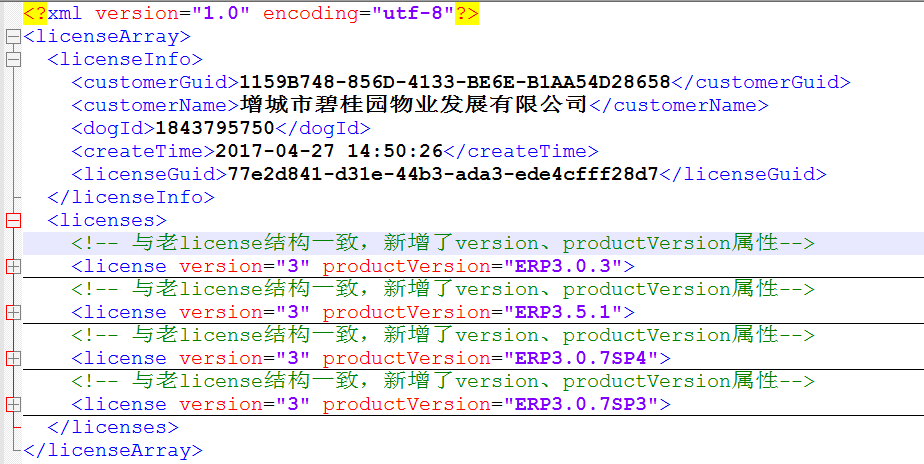 CAD注册提示 you need to apply patch when licence screen appears的解决方法
